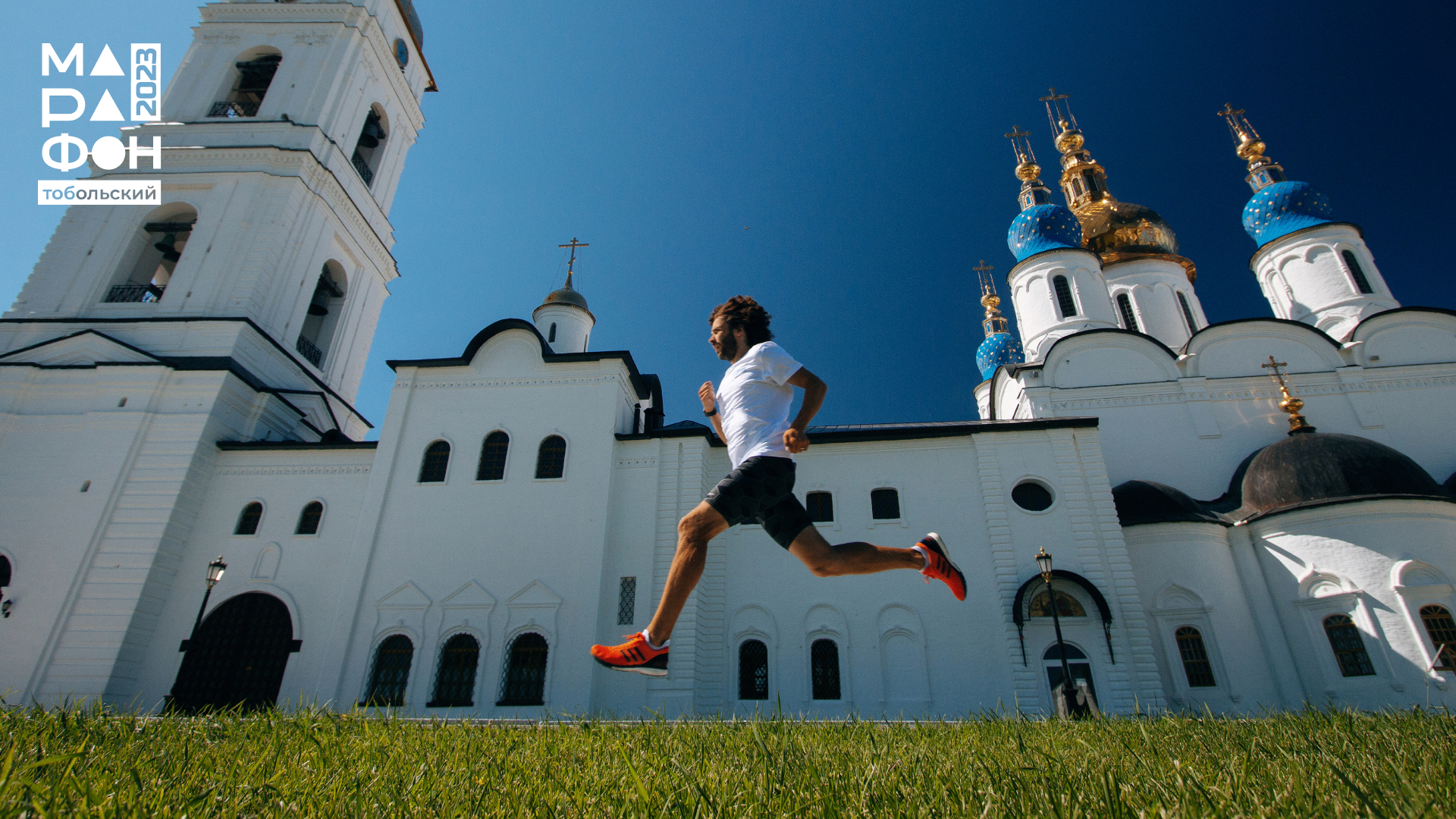 На первом марафоне в Тобольске ожидается более 2 000 бегунов