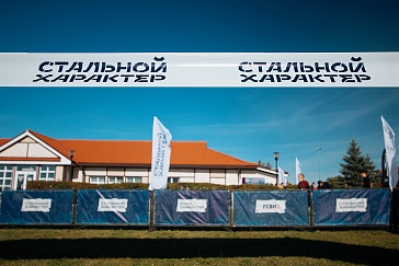 Фото анонс с экстримального забега  «Стальной характер» | Нижний Новгород
